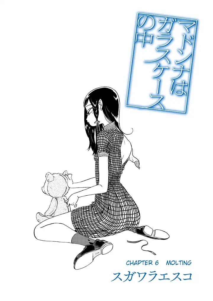 Madonna ga Glass Case no Naka Chapter 6 page 4 - Chapter 6: Molting