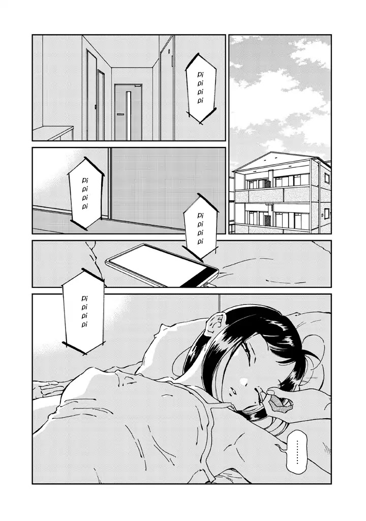Madonna ga Glass Case no Naka Chapter 7 page 2 - Chapter 7: Outside