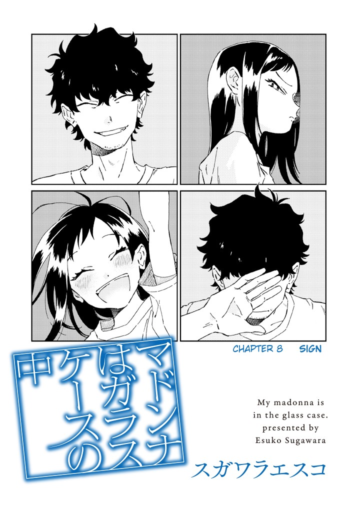 Madonna ga Glass Case no Naka Chapter 8 page 4 - Chapter 8: Sign