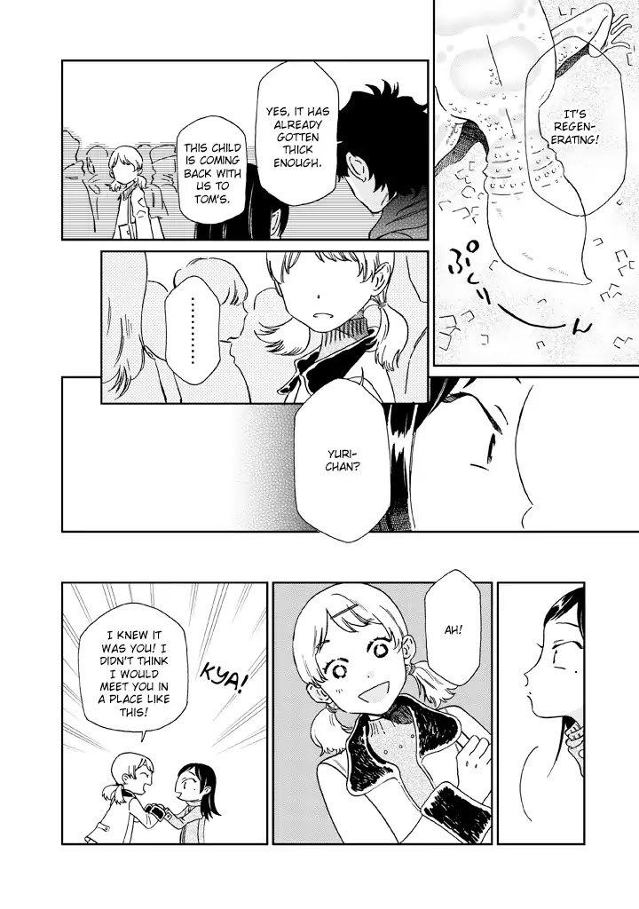 Madonna ga Glass Case no Naka Chapter 9 page 9 - Chapter 9: Enjoy!