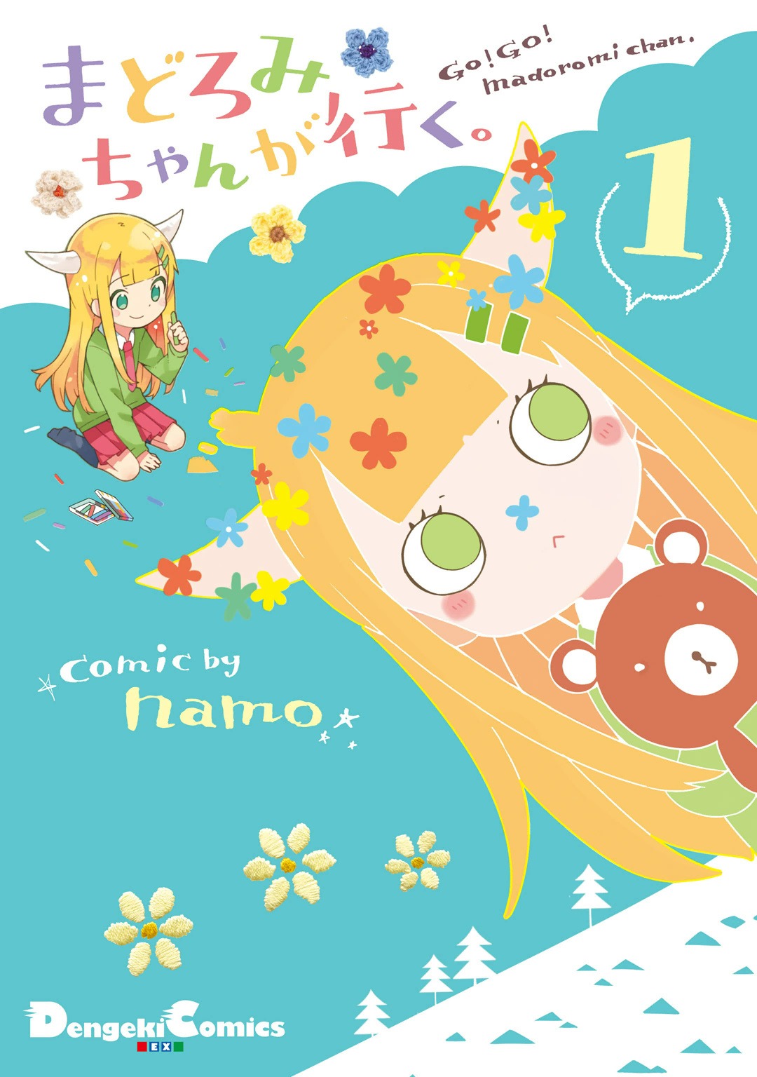 Madoromi-chan ga Iku. Chapter 1 page 1 - Chapter 1: It's Fine Even If I Don't Try My Hardest... right?