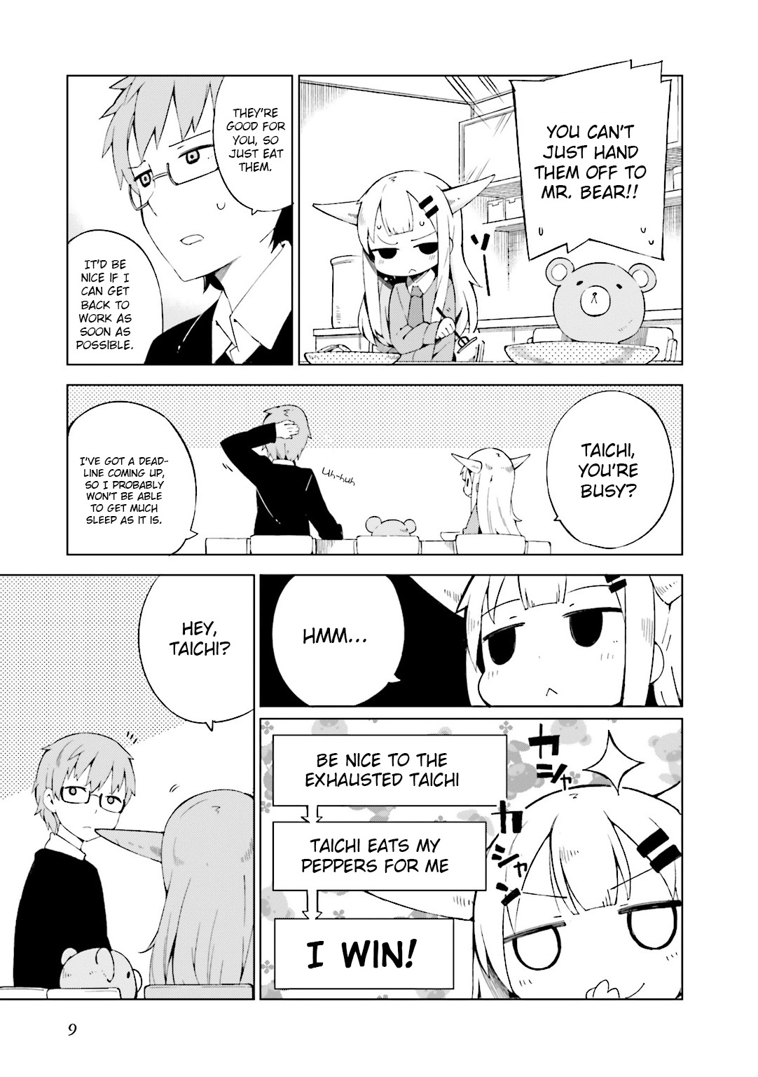 Madoromi-chan ga Iku. Chapter 1 page 11 - Chapter 1: It's Fine Even If I Don't Try My Hardest... right?