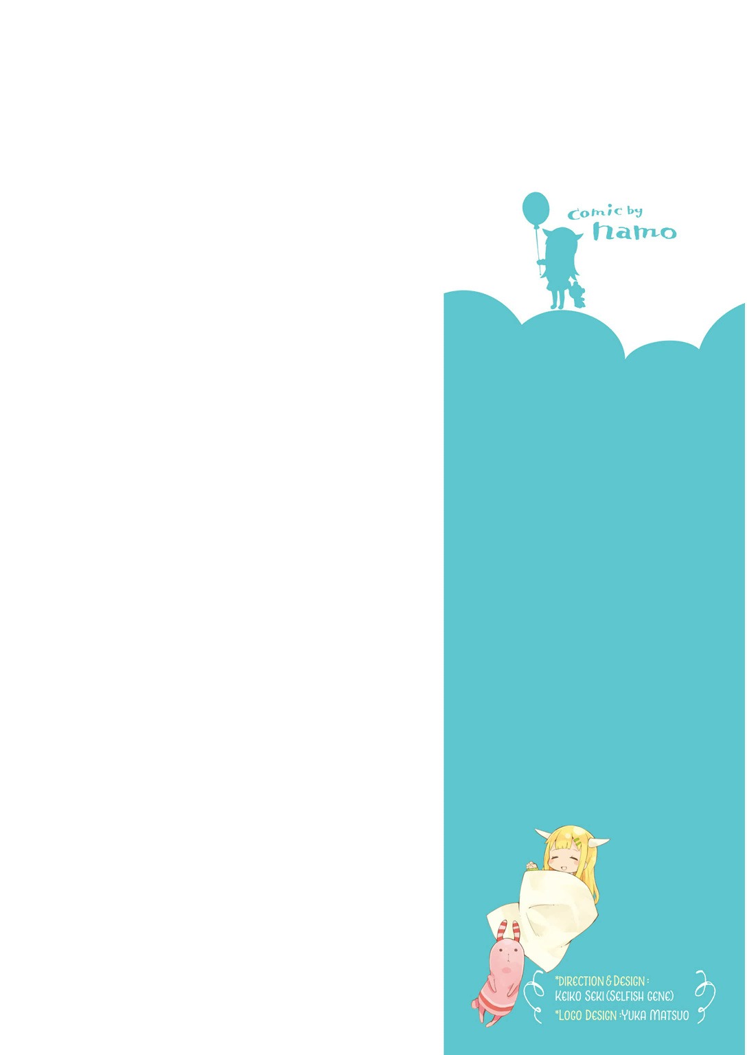 Madoromi-chan ga Iku. Chapter 1 page 2 - Chapter 1: It's Fine Even If I Don't Try My Hardest... right?