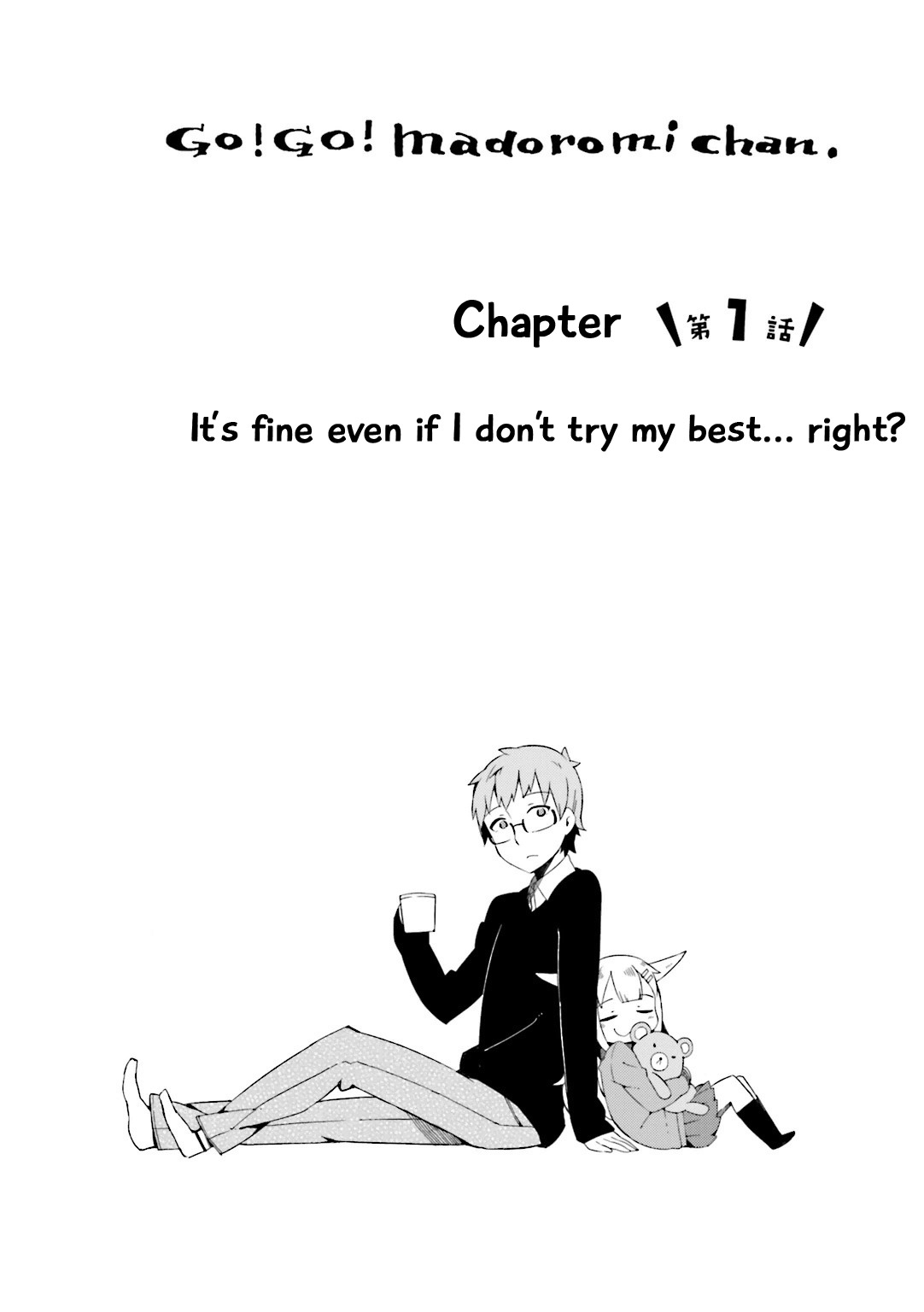 Madoromi-chan ga Iku. Chapter 1 page 6 - Chapter 1: It's Fine Even If I Don't Try My Hardest... right?