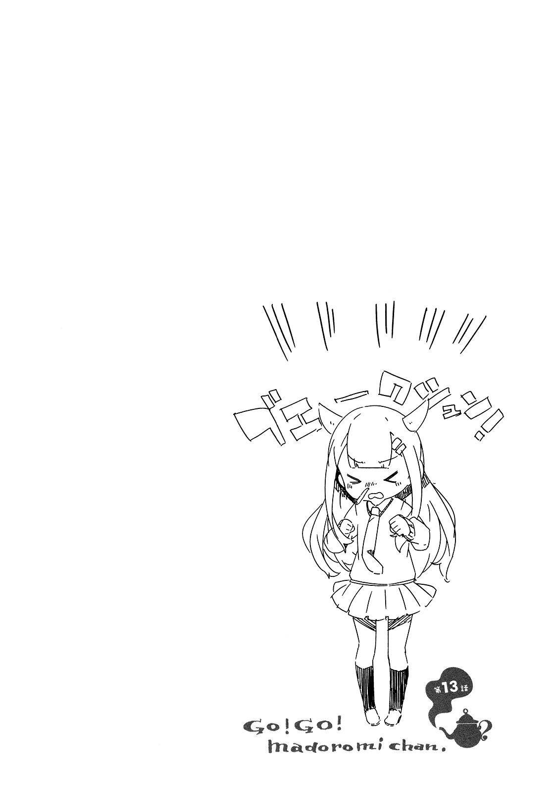 Madoromi-chan ga Iku. Chapter 13 page 10 - Chapter 13: Calculating Cinderella