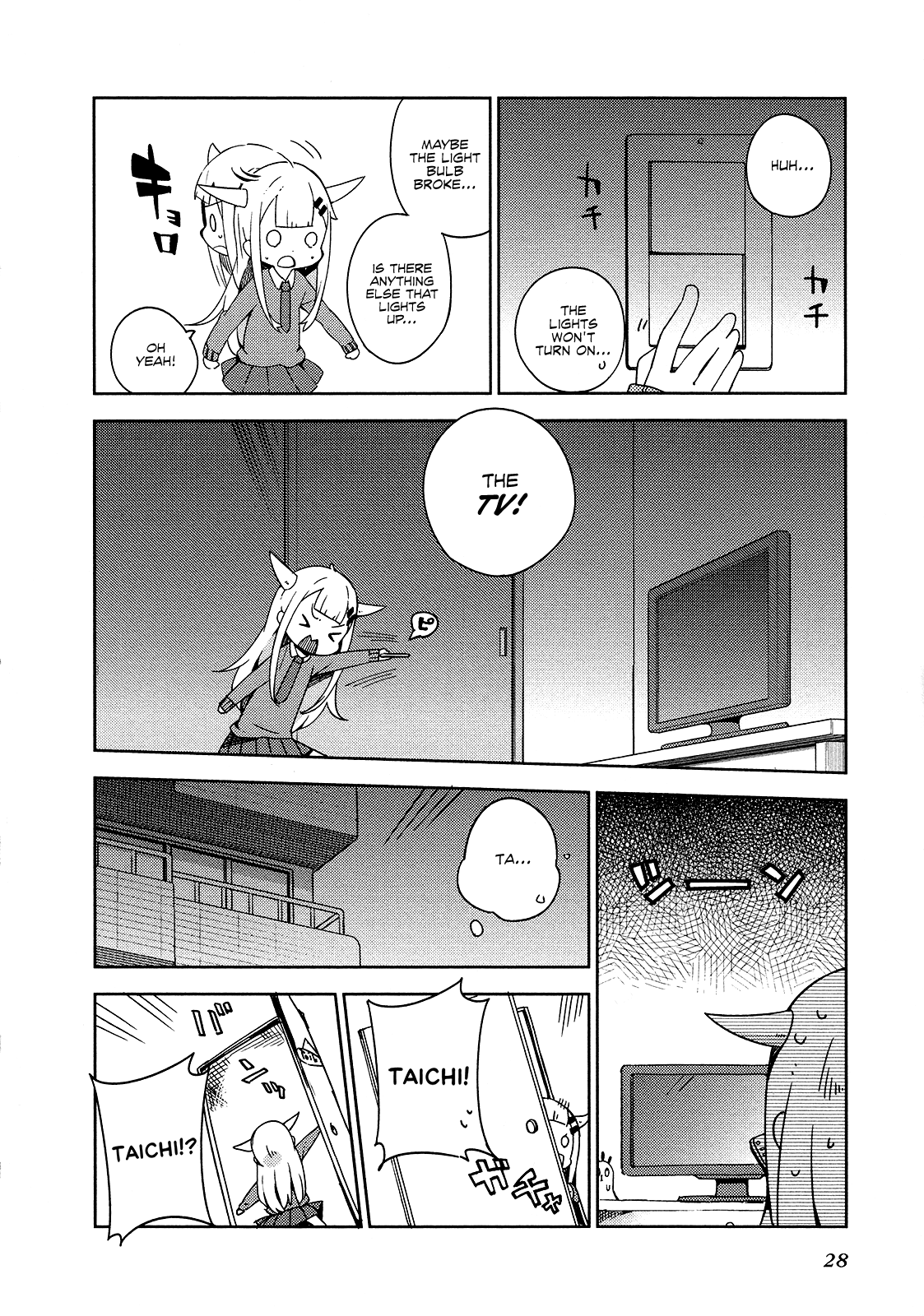 Madoromi-chan ga Iku. Chapter 14 page 6 - Chapter 14: Lonely Planet
