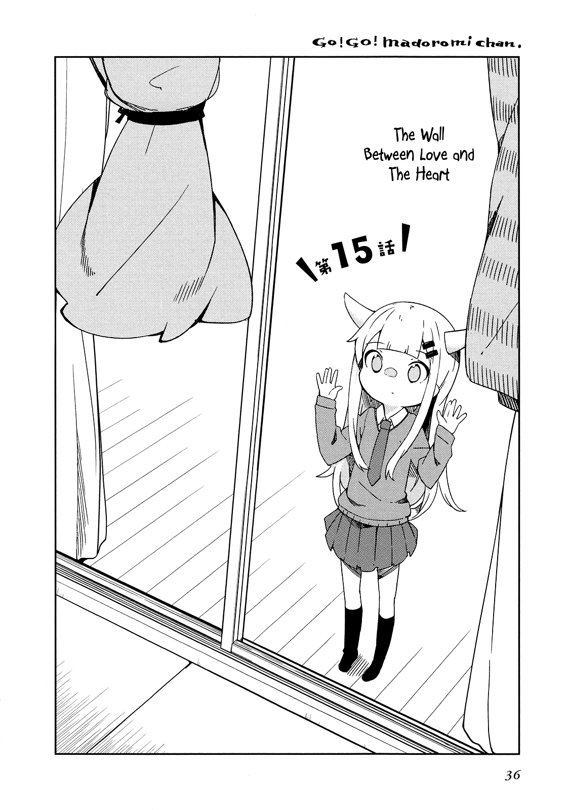 Madoromi-chan ga Iku. Chapter 15 page 2 - Chapter 15: The Wall Between Love and the Heart