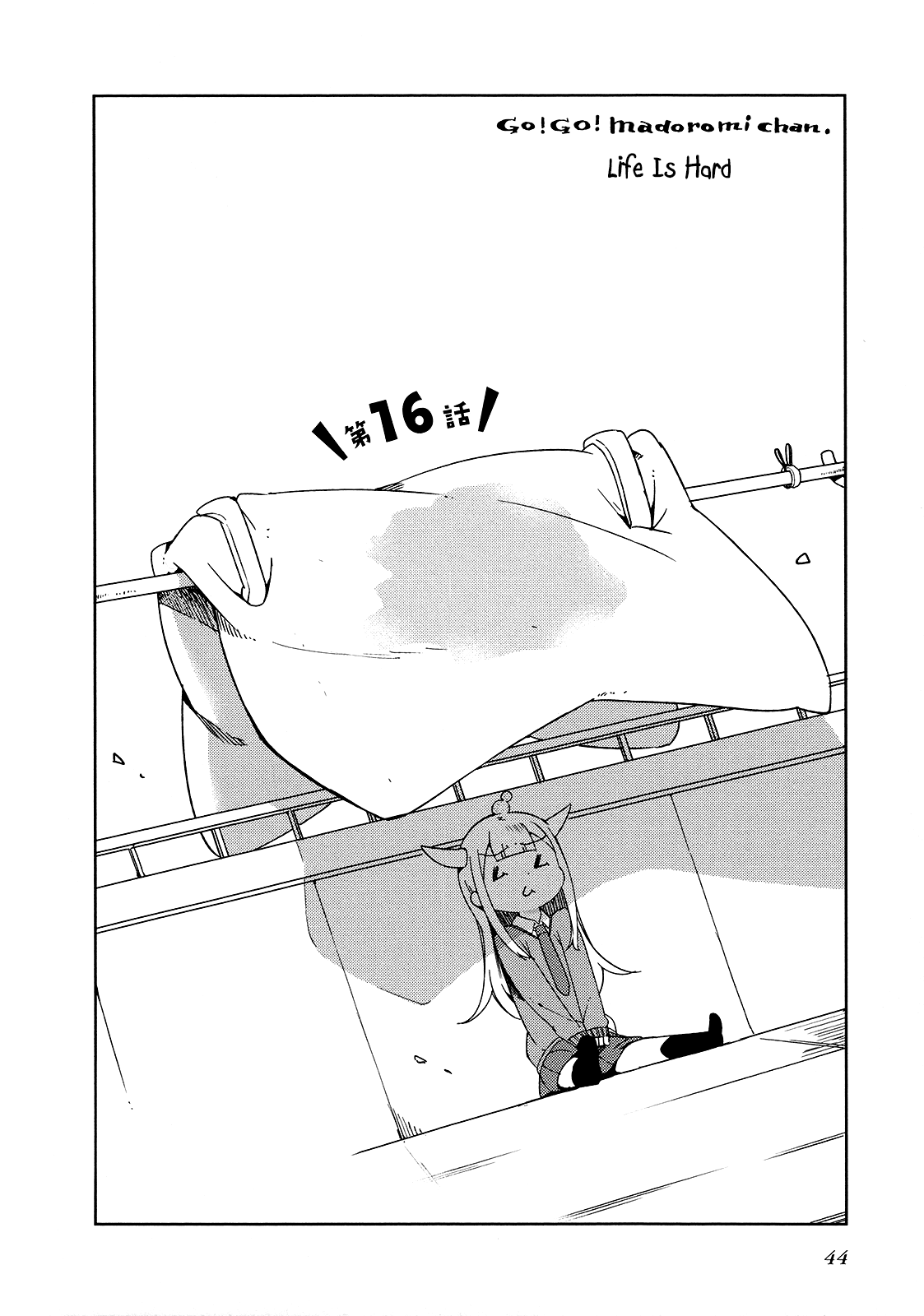 Madoromi-chan ga Iku. Chapter 16 page 2 - Chapter 16: Life is Hard