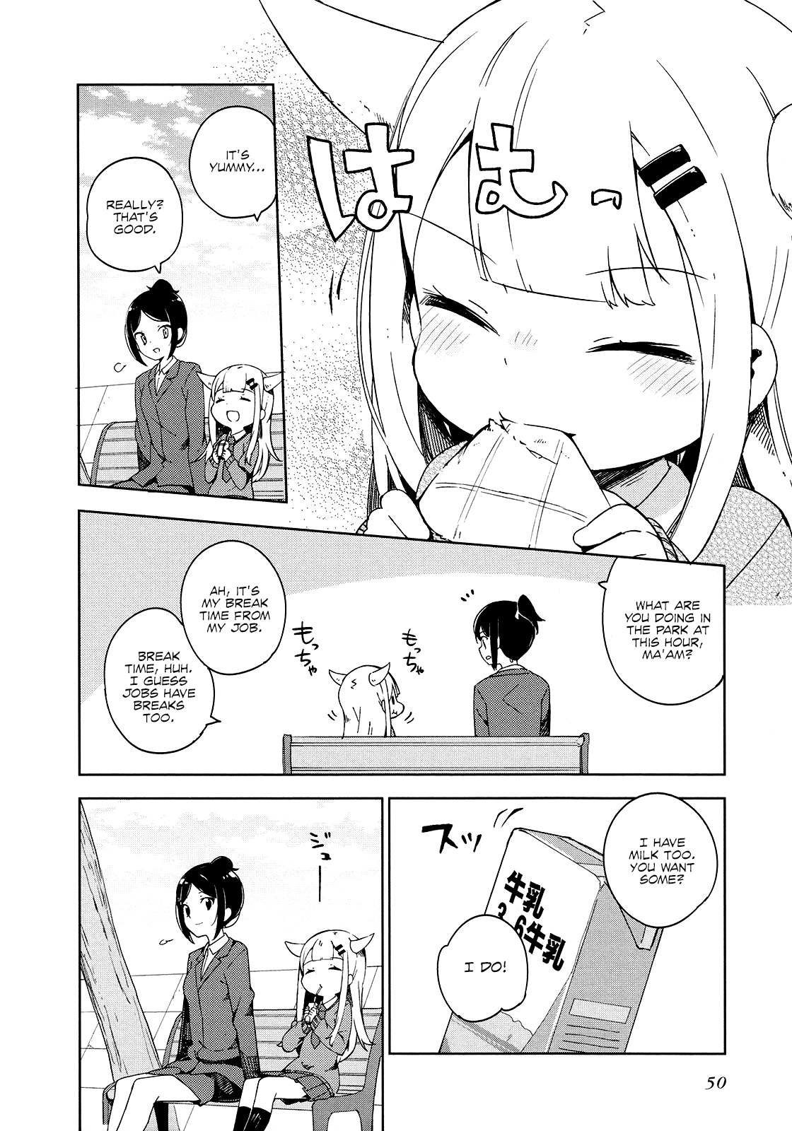 Madoromi-chan ga Iku. Chapter 16 page 8 - Chapter 16: Life is Hard