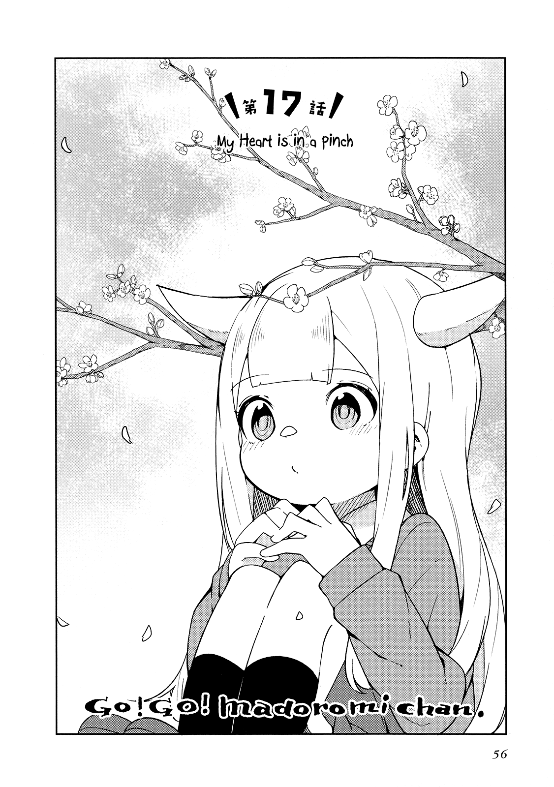 Madoromi-chan ga Iku. Chapter 17 page 2 - Chapter 17: My Heart is in a Pinch