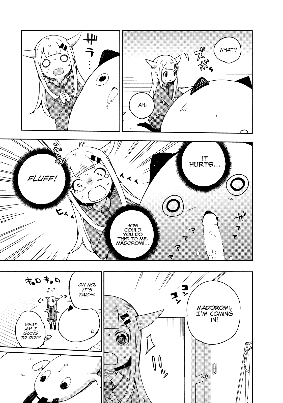 Madoromi-chan ga Iku. Chapter 17 page 7 - Chapter 17: My Heart is in a Pinch