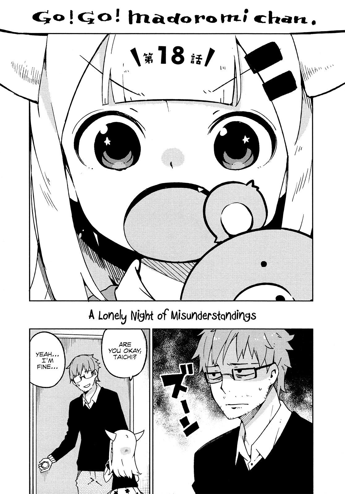 Madoromi-chan ga Iku. Chapter 18 page 1 - Chapter 18: A Lonely Night of Misunderstandings