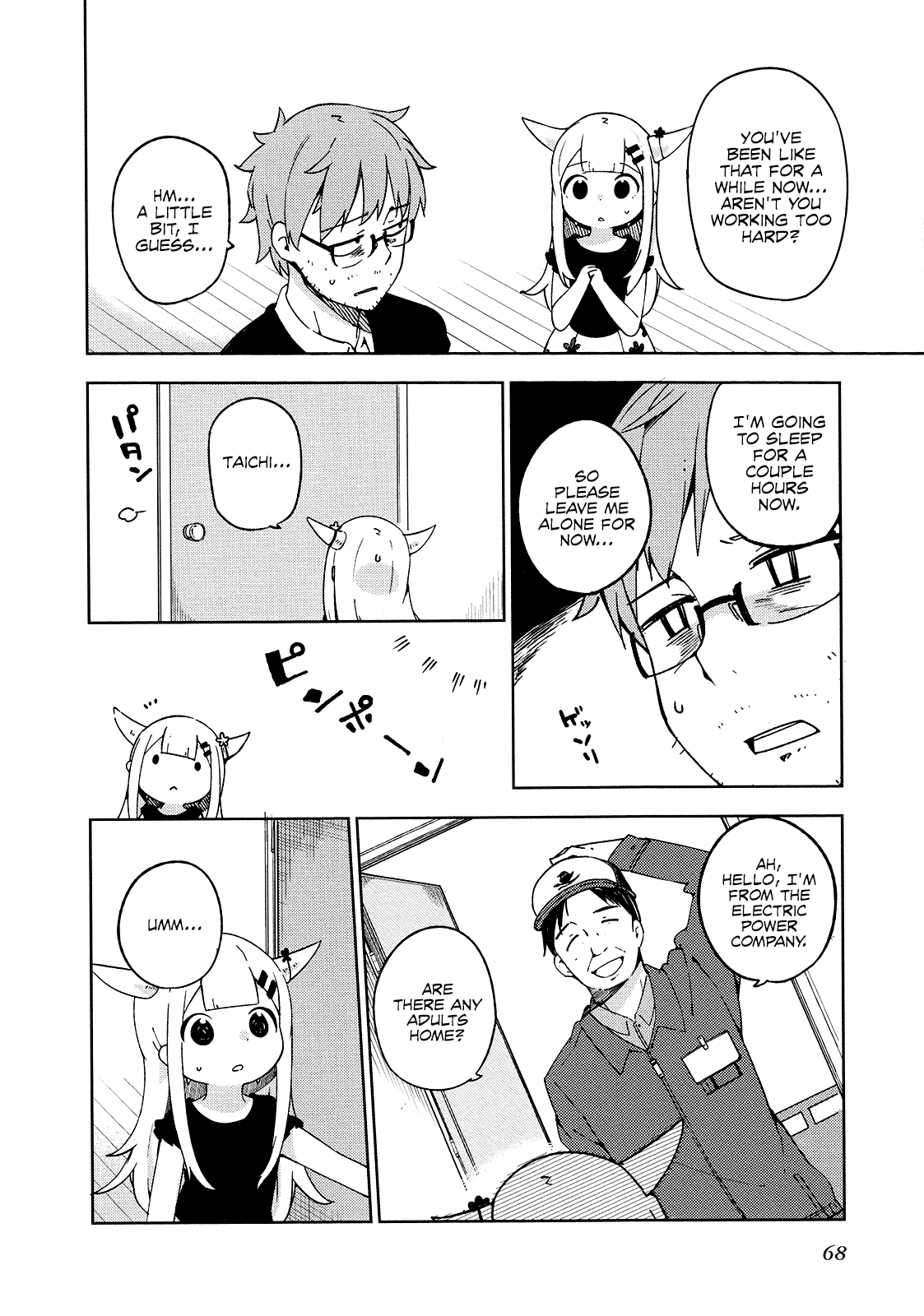 Madoromi-chan ga Iku. Chapter 18 page 2 - Chapter 18: A Lonely Night of Misunderstandings