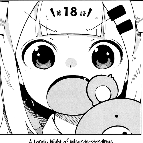 Madoromi-chan ga Iku. Chapter 18: A Lonely Night of Misunderstandings cover