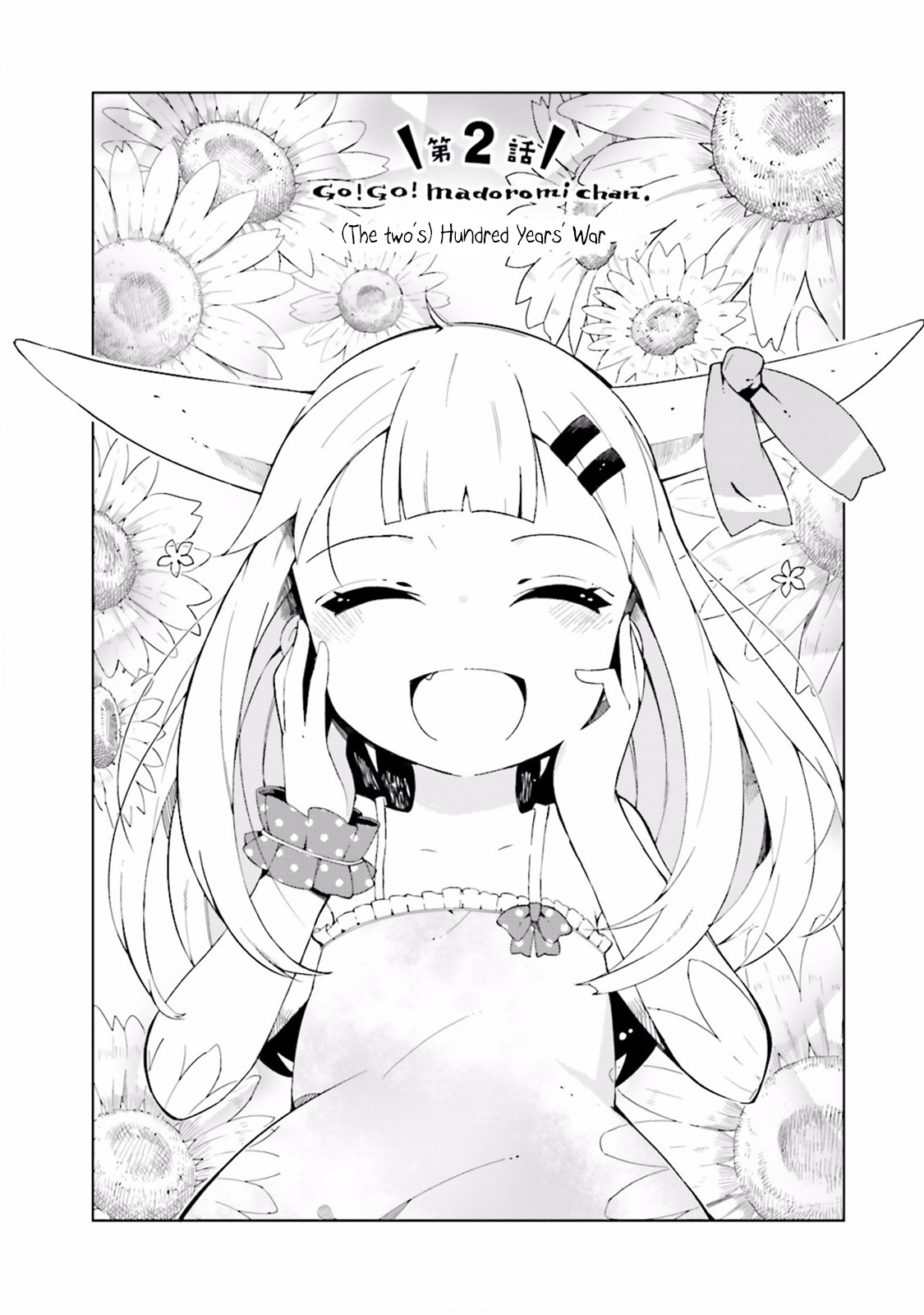 Madoromi-chan ga Iku. Chapter 2 page 4 - Chapter 2: (The Two's) Hundred Years' War