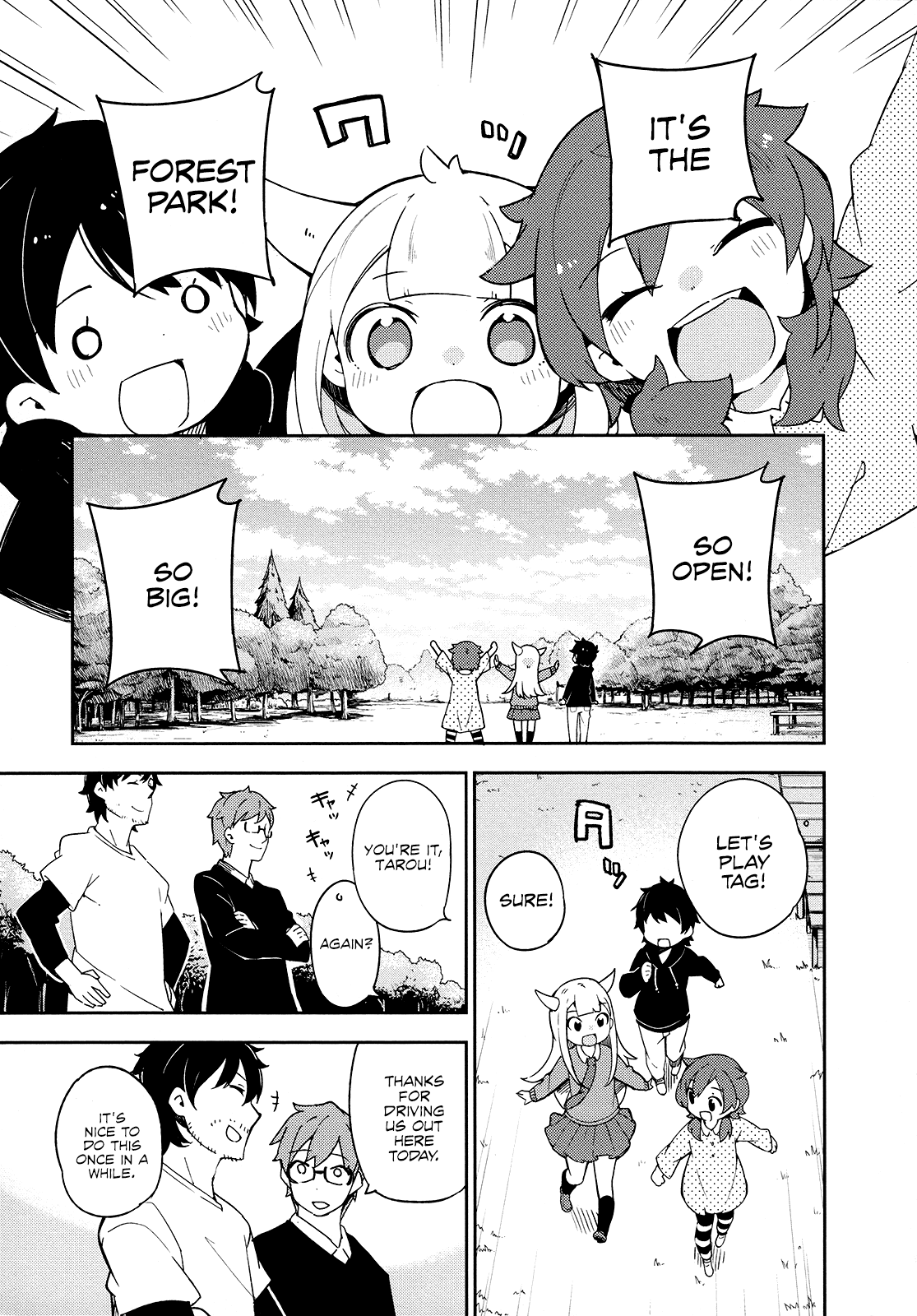 Madoromi-chan ga Iku. Chapter 20 page 1 - Chapter 20: Mellow