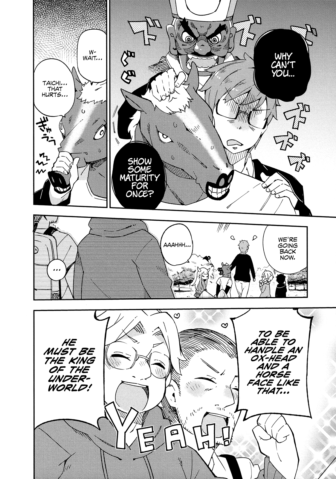 Madoromi-chan ga Iku. Chapter 20 page 10 - Chapter 20: Mellow