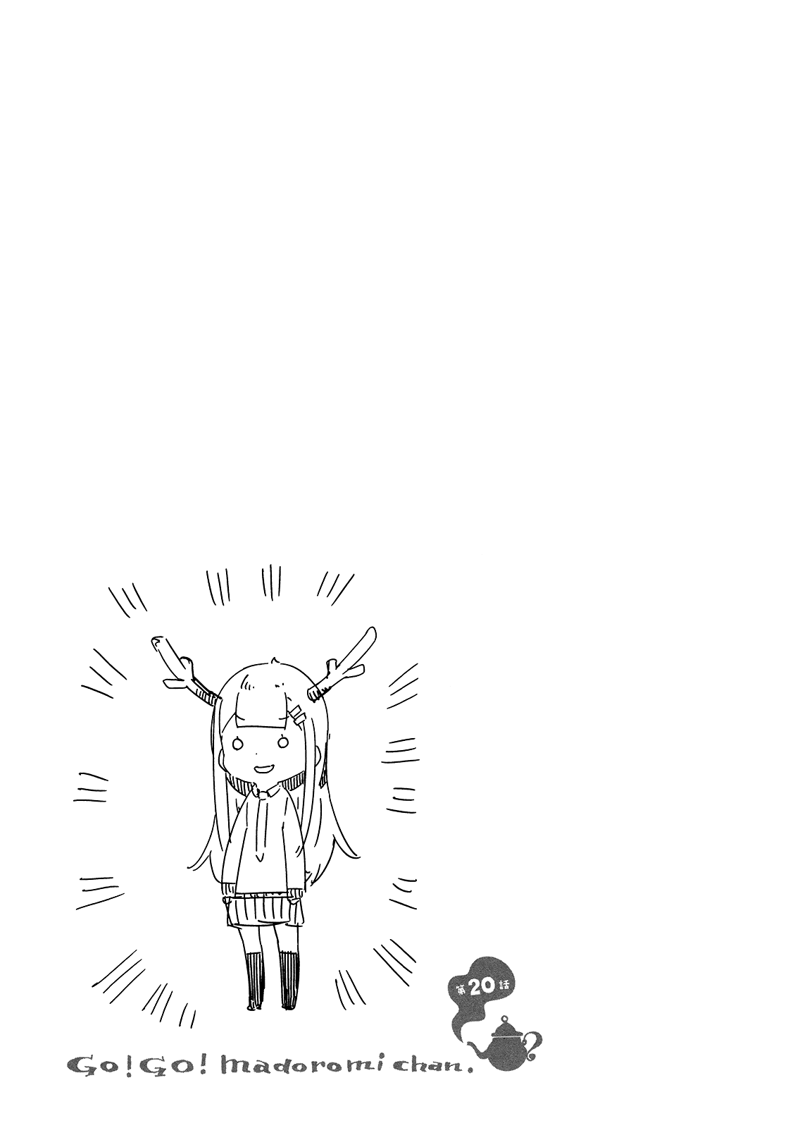 Madoromi-chan ga Iku. Chapter 20 page 11 - Chapter 20: Mellow