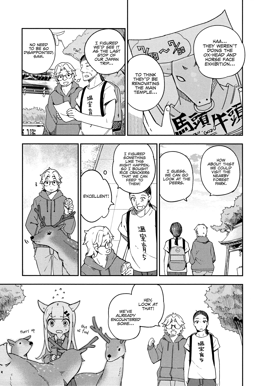 Madoromi-chan ga Iku. Chapter 20 page 3 - Chapter 20: Mellow