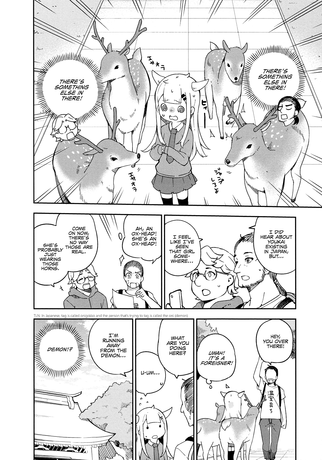 Madoromi-chan ga Iku. Chapter 20 page 4 - Chapter 20: Mellow