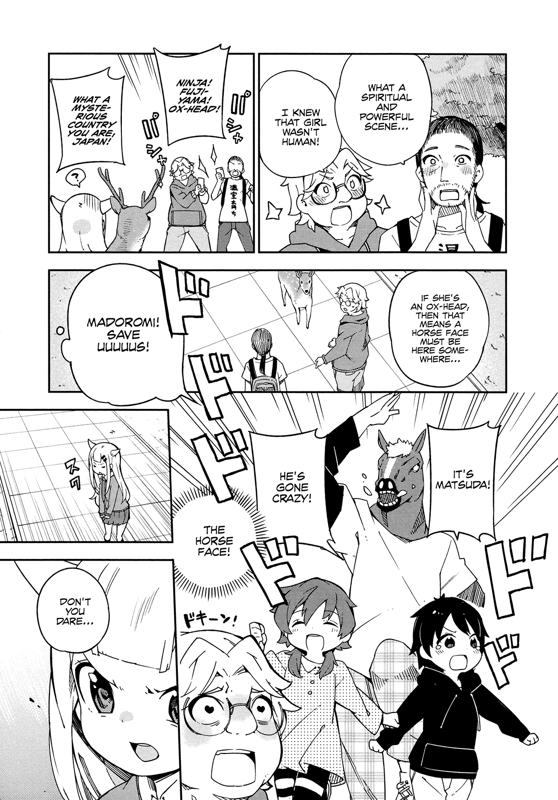 Madoromi-chan ga Iku. Chapter 20 page 7 - Chapter 20: Mellow