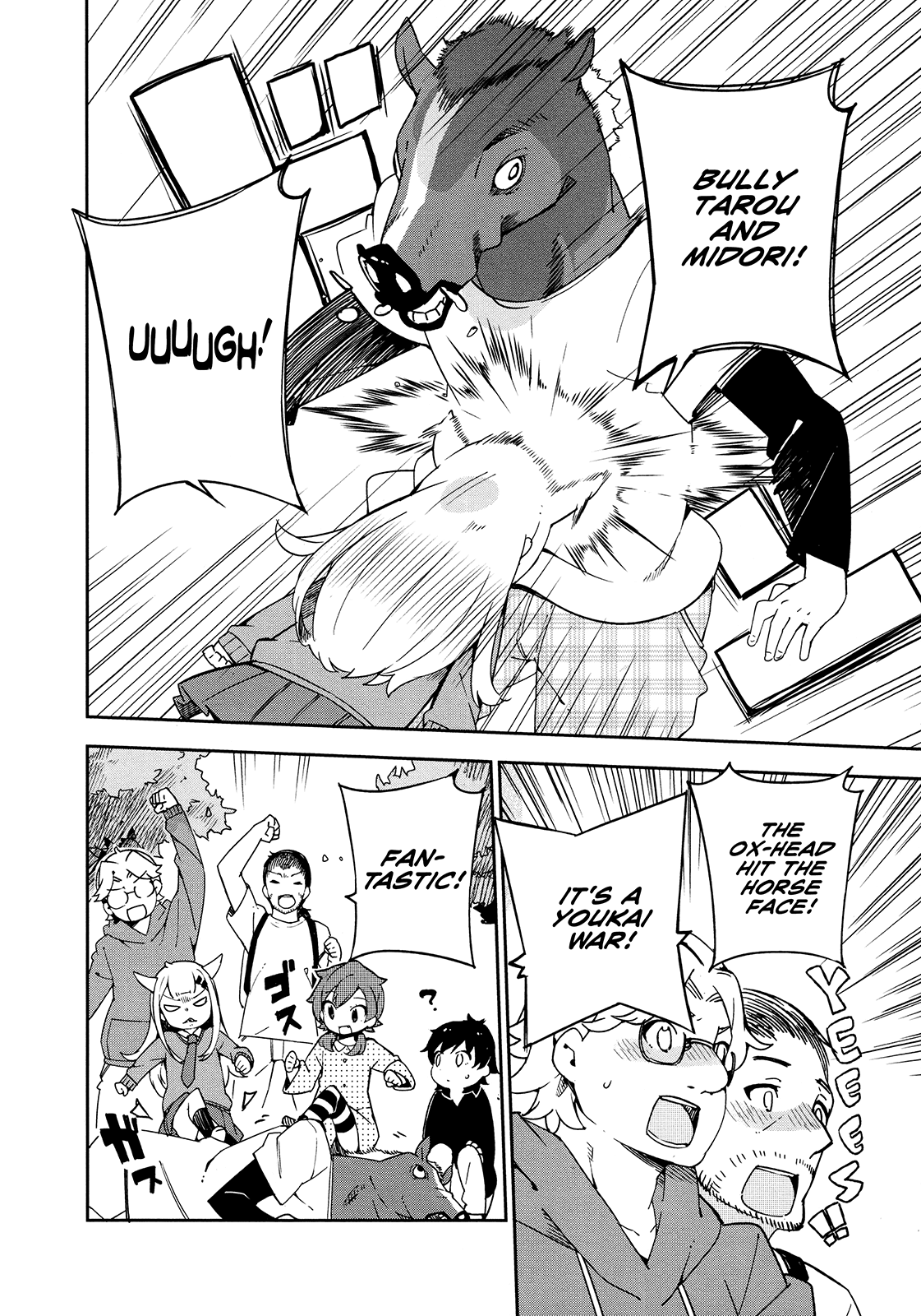 Madoromi-chan ga Iku. Chapter 20 page 8 - Chapter 20: Mellow