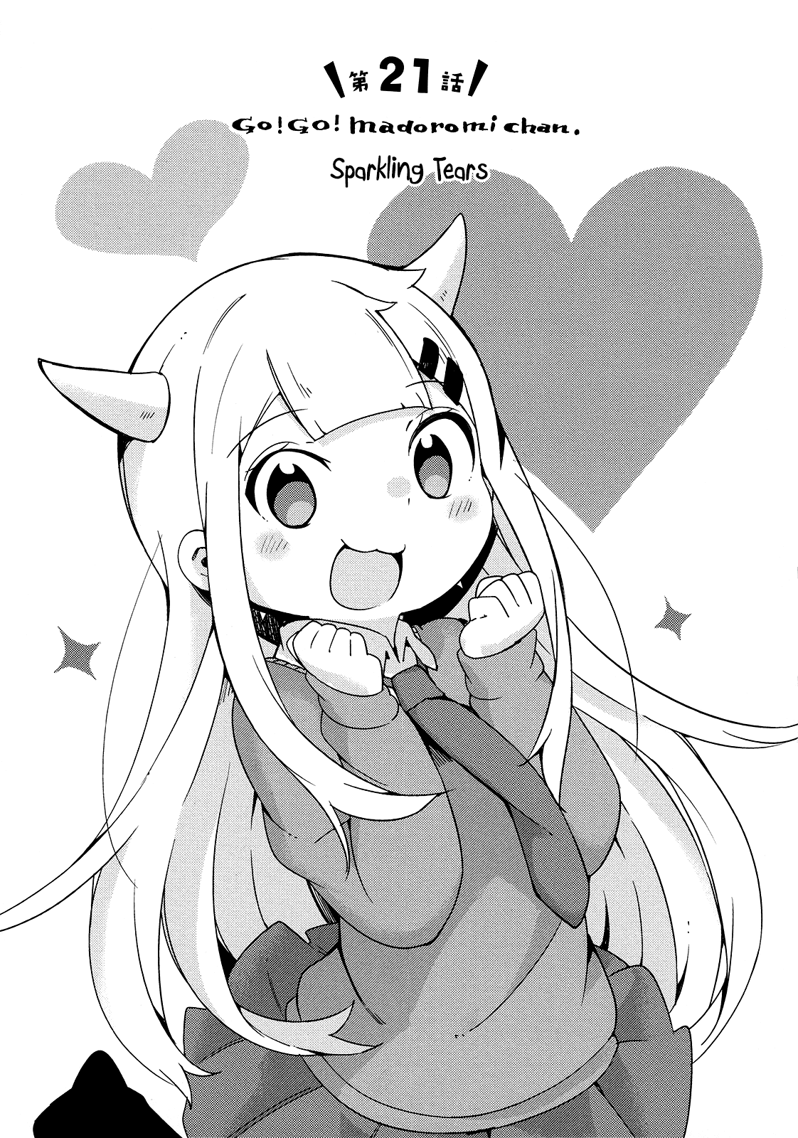 Madoromi-chan ga Iku. Chapter 21 page 1 - Chapter 21: Sparkling Tears