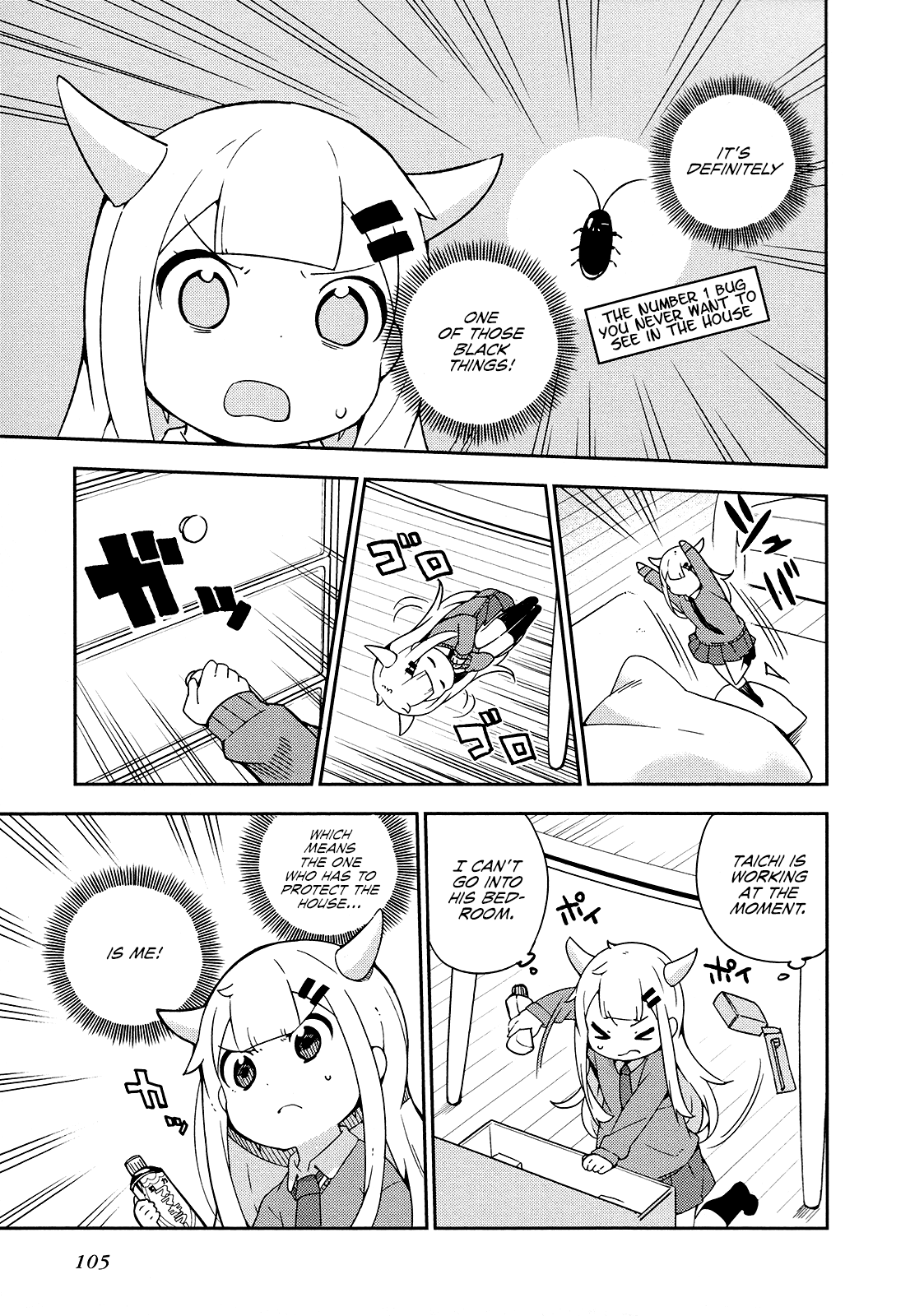 Madoromi-chan ga Iku. Chapter 21 page 3 - Chapter 21: Sparkling Tears