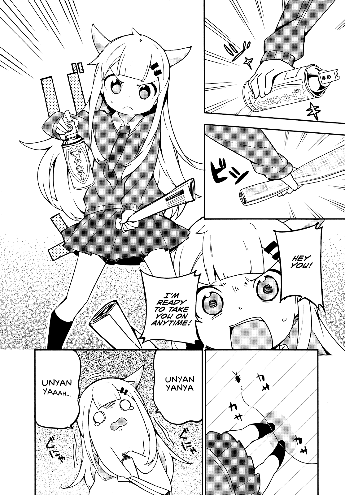 Madoromi-chan ga Iku. Chapter 21 page 4 - Chapter 21: Sparkling Tears