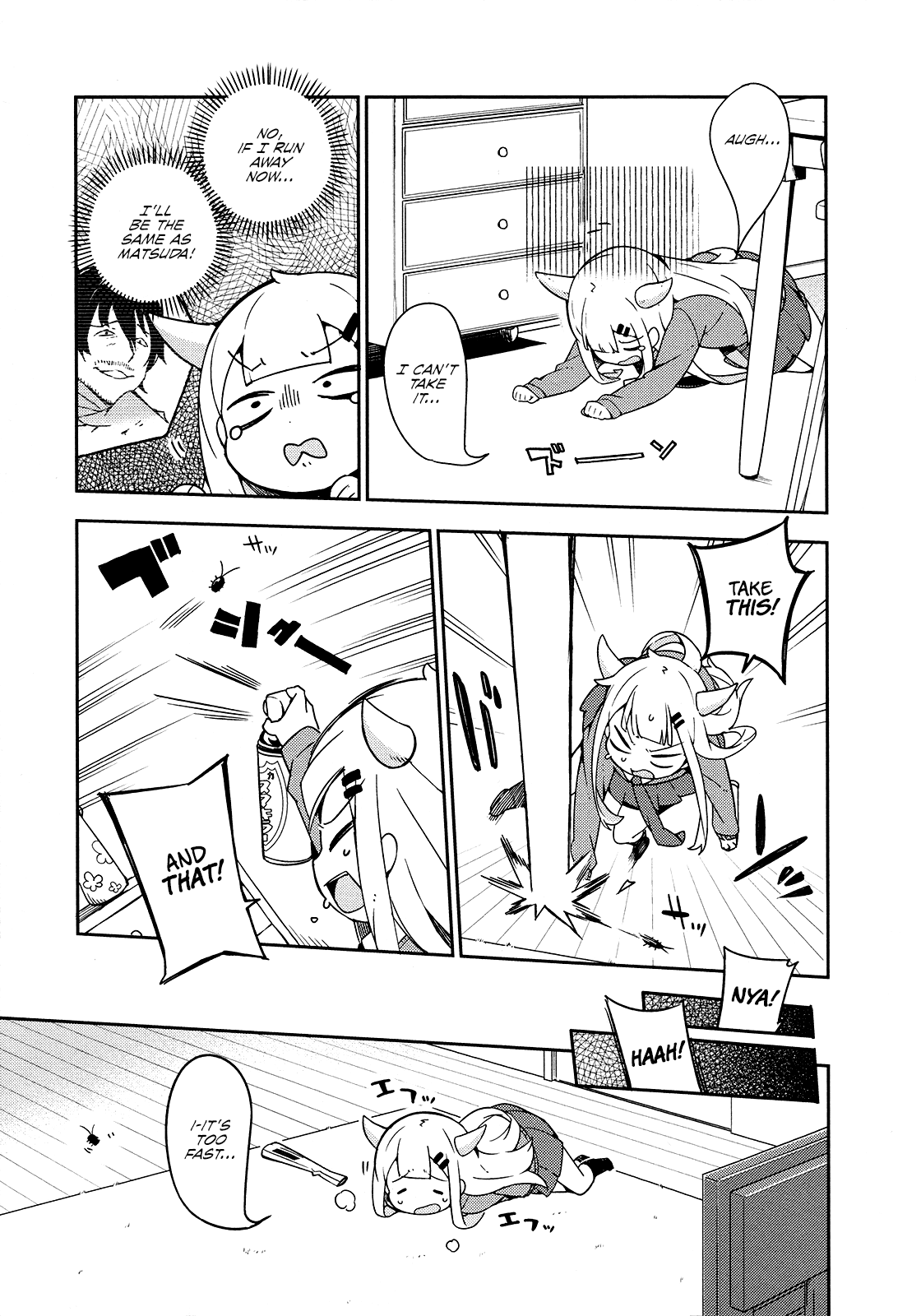 Madoromi-chan ga Iku. Chapter 21 page 5 - Chapter 21: Sparkling Tears