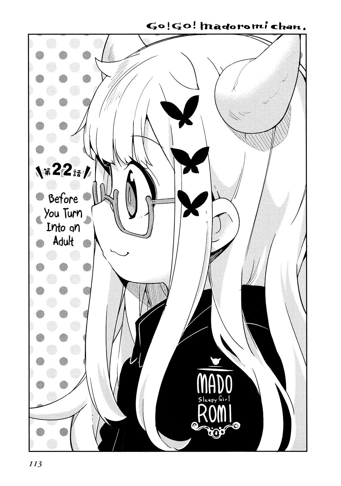 Madoromi-chan ga Iku. Chapter 22 page 1 - Chapter 22: Before You Turn into an Adult