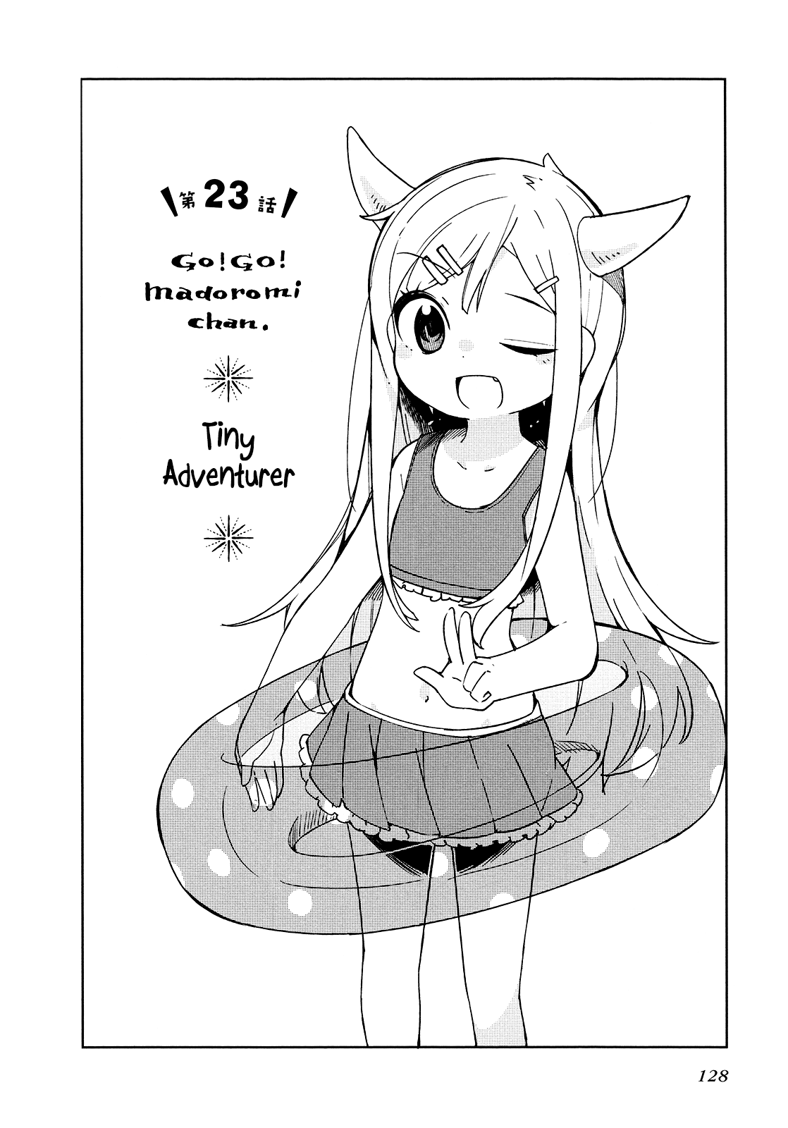 Madoromi-chan ga Iku. Chapter 23 page 2 - Chapter 23: Tiny Adventurer