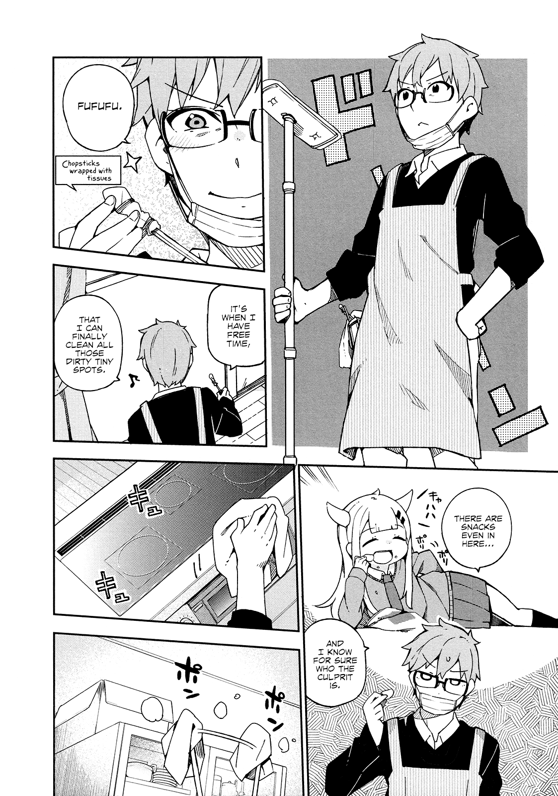 Madoromi-chan ga Iku. Chapter 23 page 4 - Chapter 23: Tiny Adventurer
