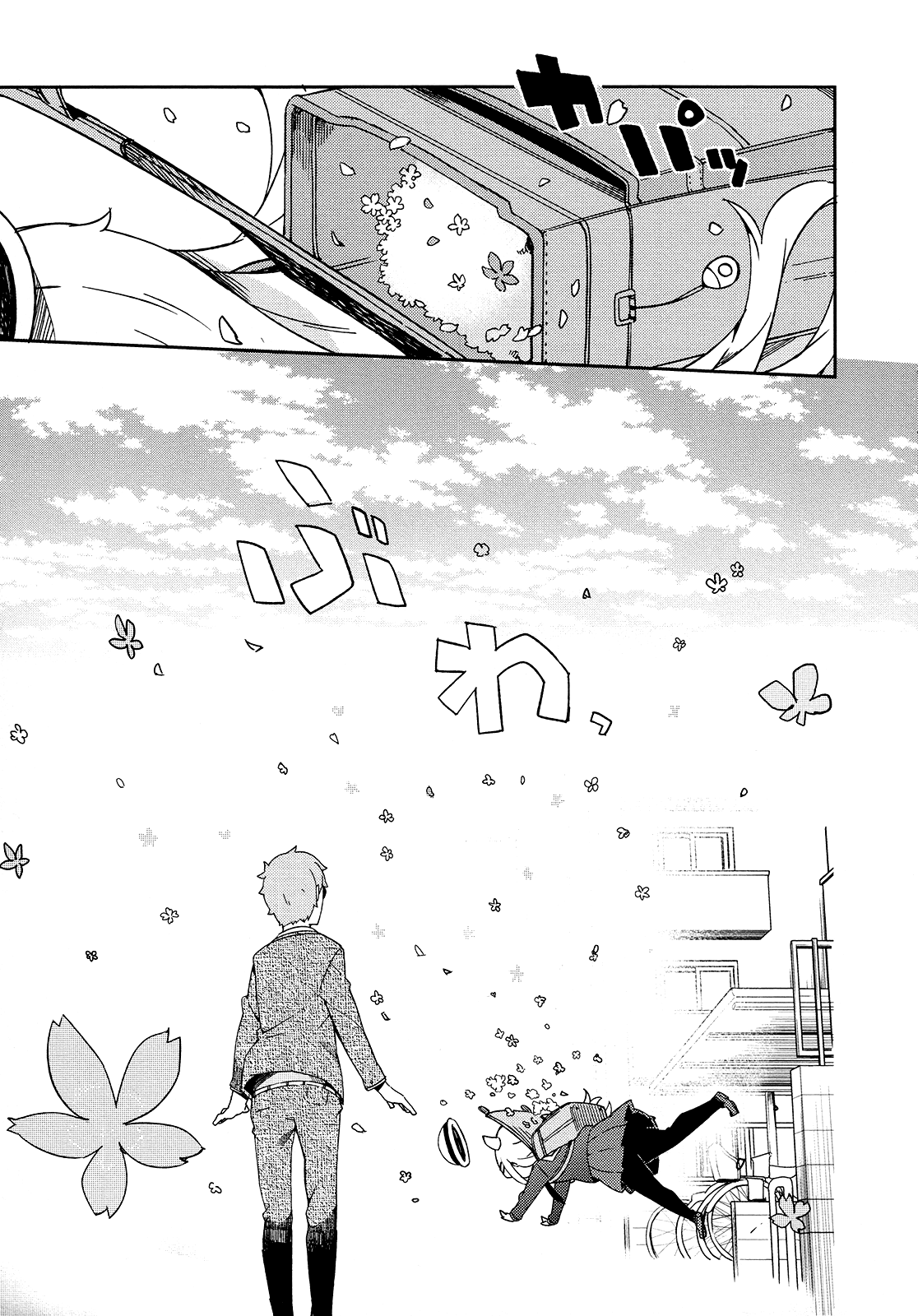 Madoromi-chan ga Iku. Chapter 24 page 11 - Chapter 24: Madoromi-chan Goes [END]