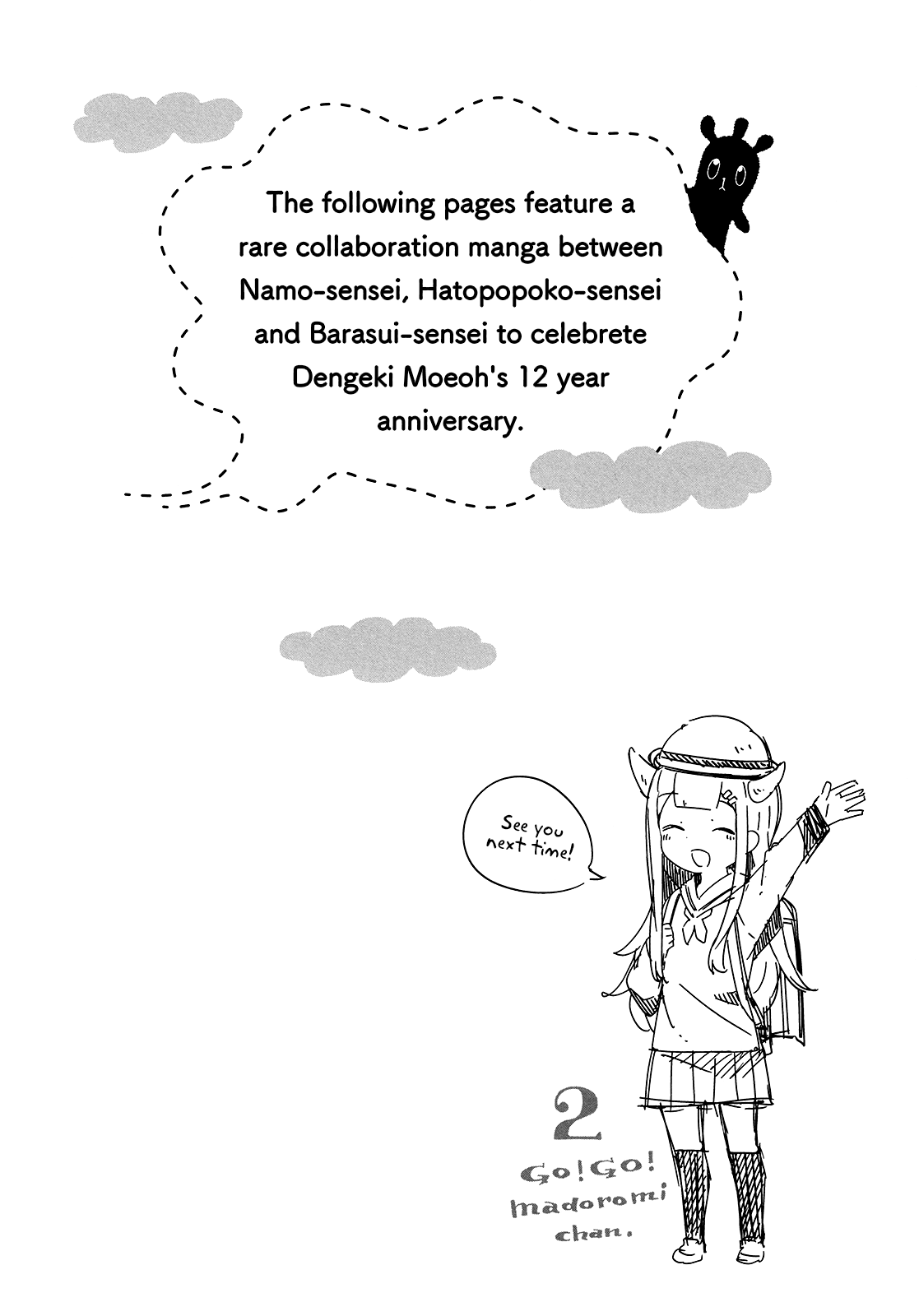 Madoromi-chan ga Iku. Chapter 24 page 16 - Chapter 24: Madoromi-chan Goes [END]