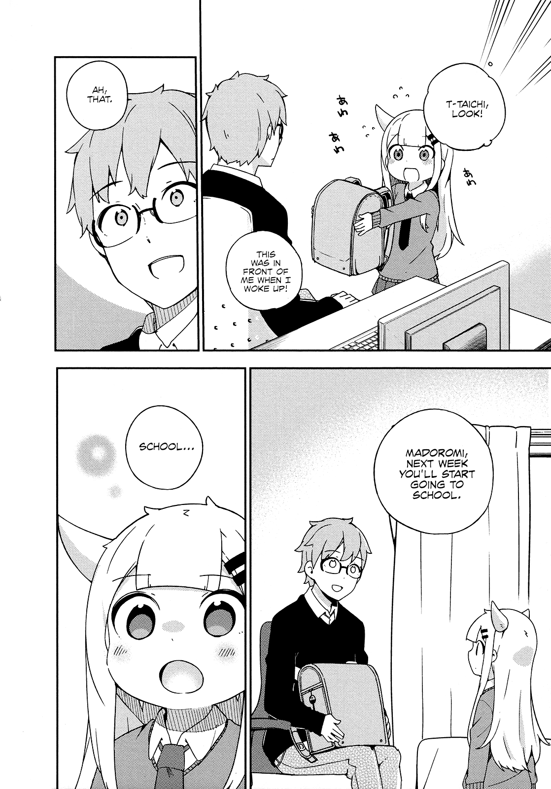 Madoromi-chan ga Iku. Chapter 24 page 2 - Chapter 24: Madoromi-chan Goes [END]