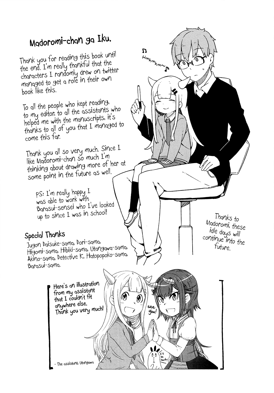 Madoromi-chan ga Iku. Chapter 24 page 23 - Chapter 24: Madoromi-chan Goes [END]