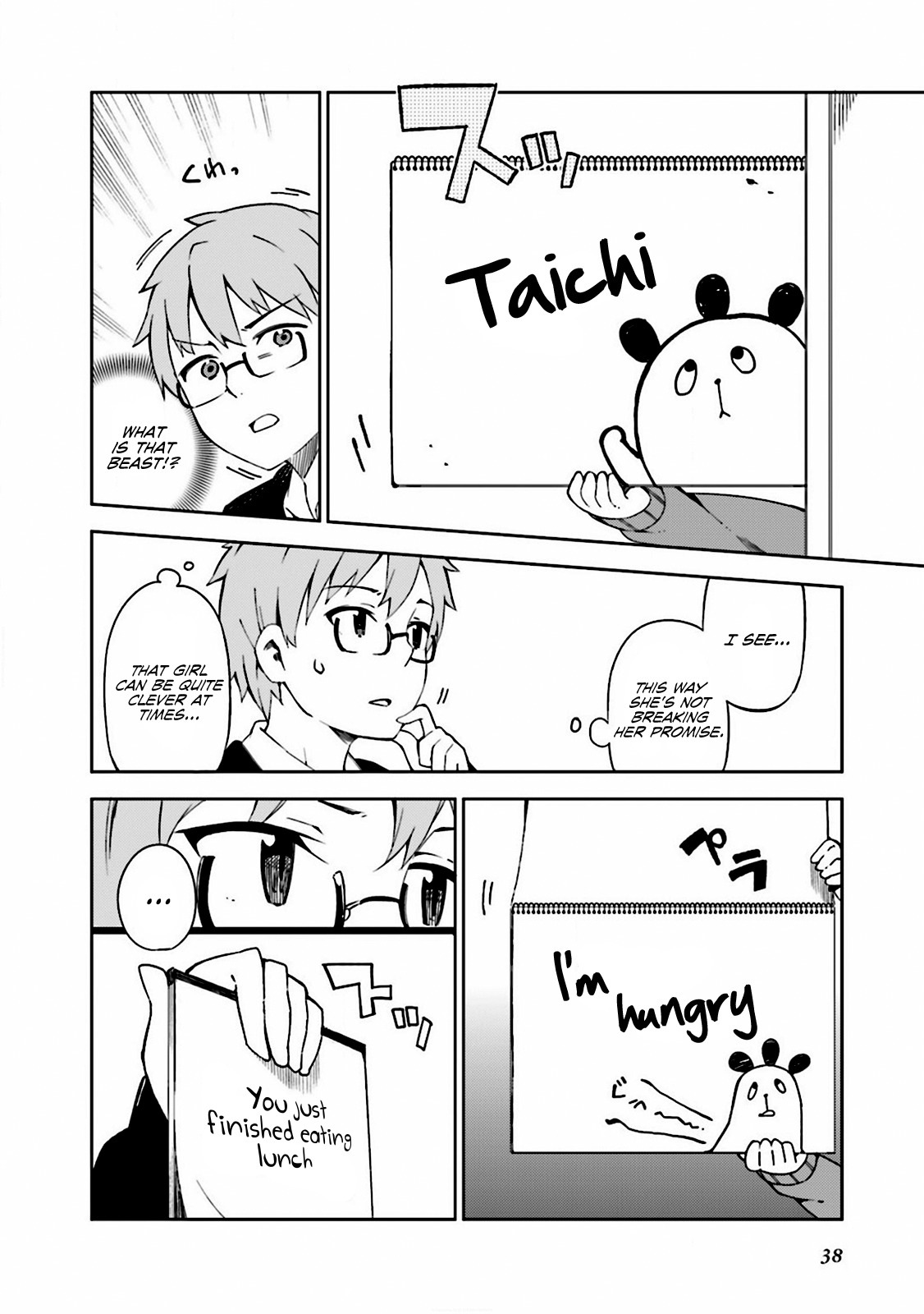Madoromi-chan ga Iku. Chapter 4 page 6 - Chapter 4: George and the Panda