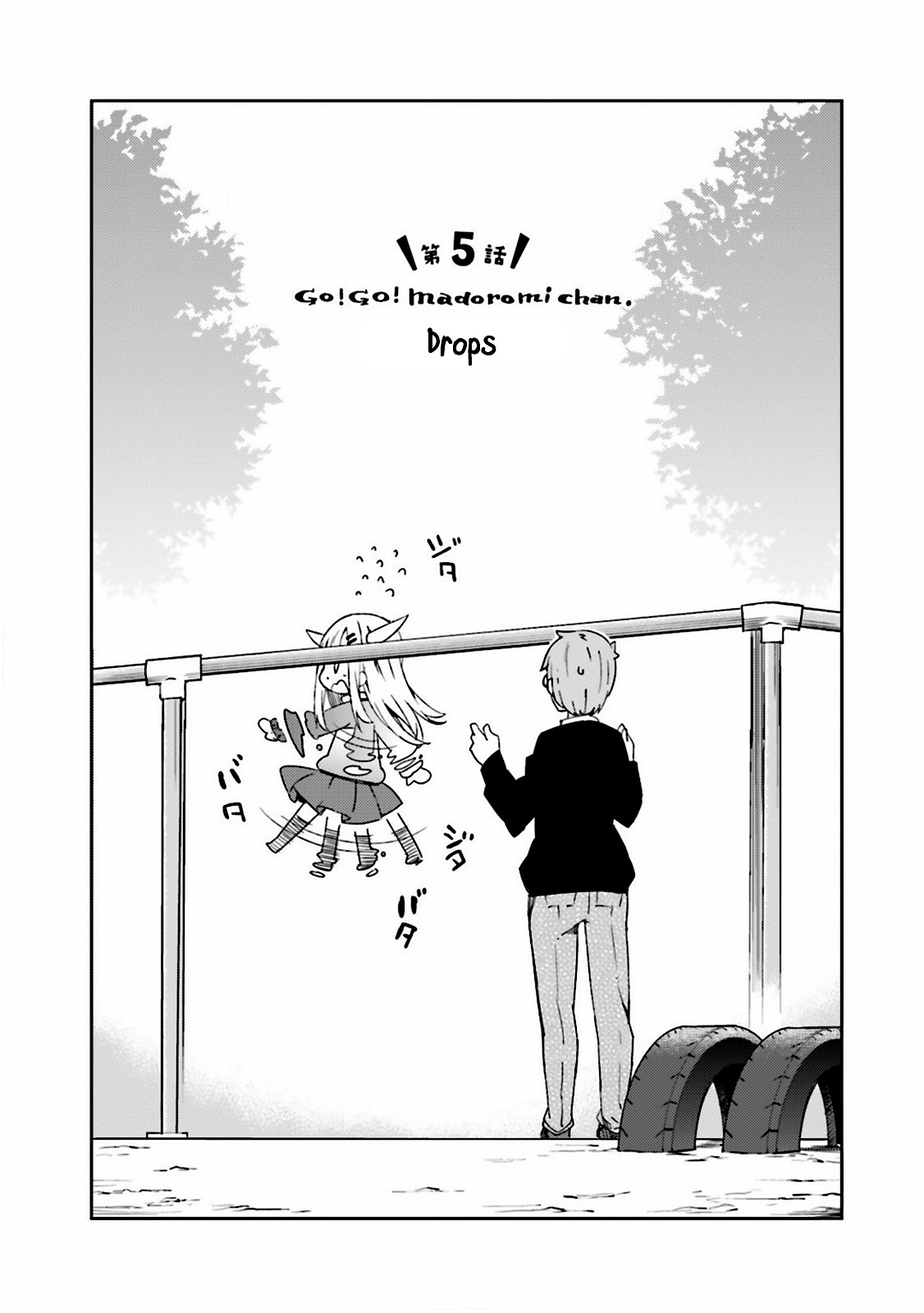 Madoromi-chan ga Iku. Chapter 5 page 2 - Chapter 5: Drops