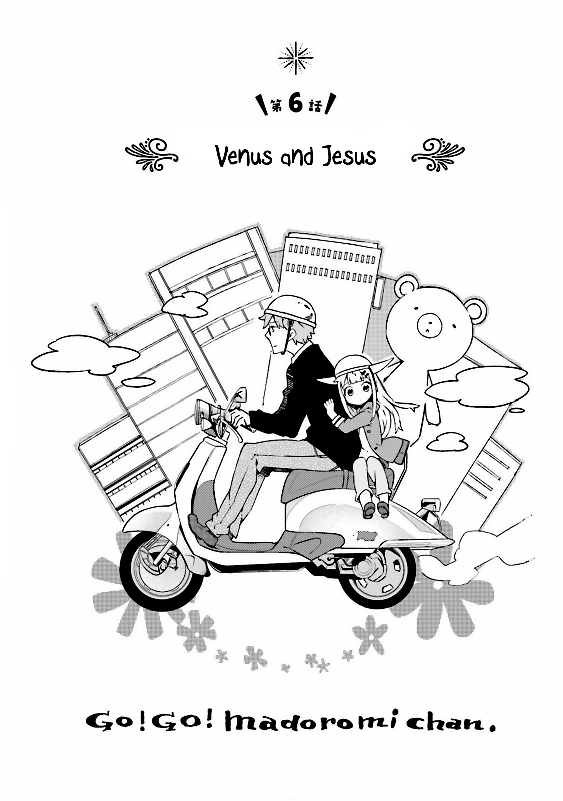 Madoromi-chan ga Iku. Chapter 6 page 2 - Chapter 6: Venus and Jesus