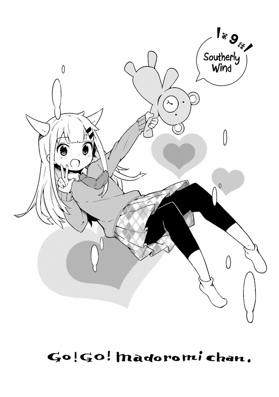 Madoromi-chan ga Iku. Chapter 9 page 2 - Chapter 9: Southerly Winds