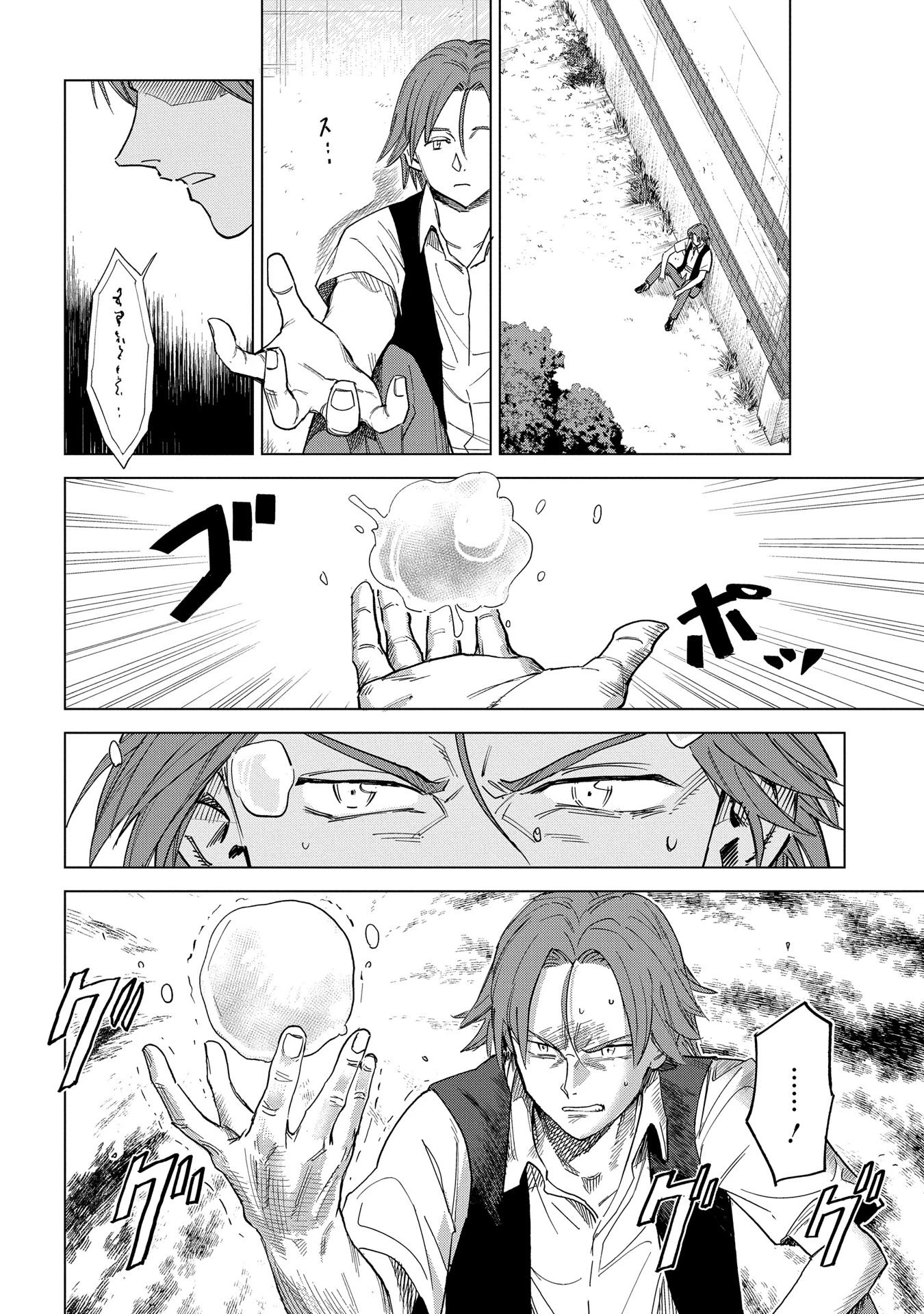 Madou no Keifu Chapter 1 page 28 - Chapter 1