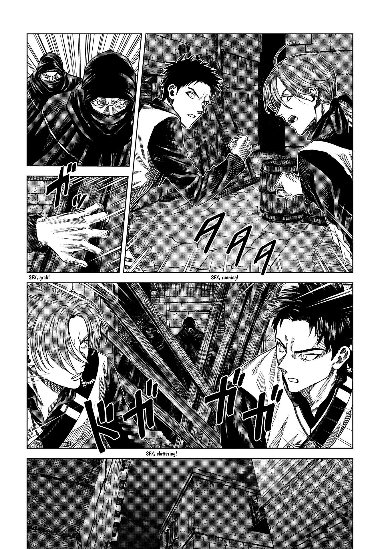 Madou no Keifu Chapter 13 page 6 - Chapter 13