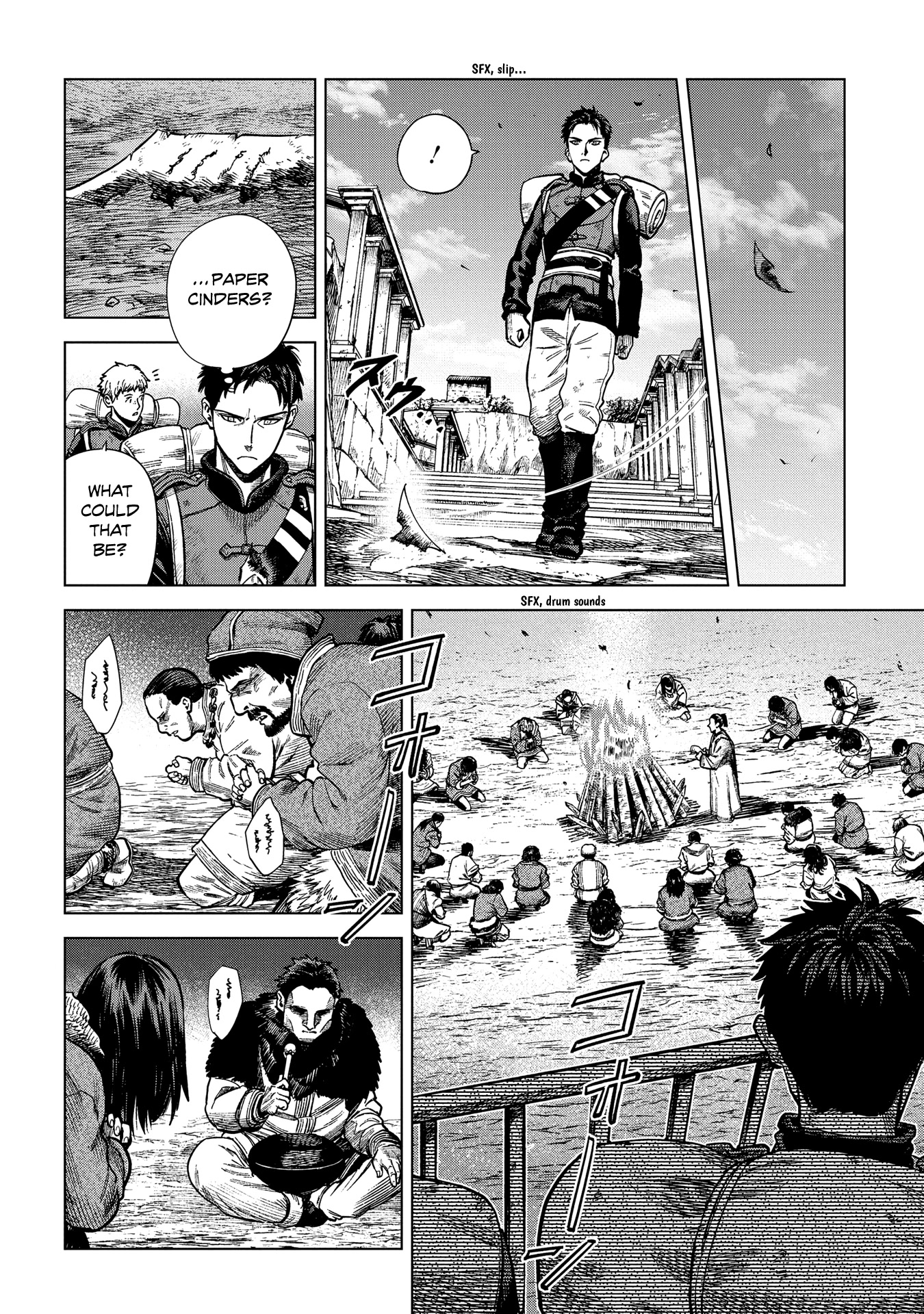 Madou no Keifu Chapter 19 page 16 - Chapter 19