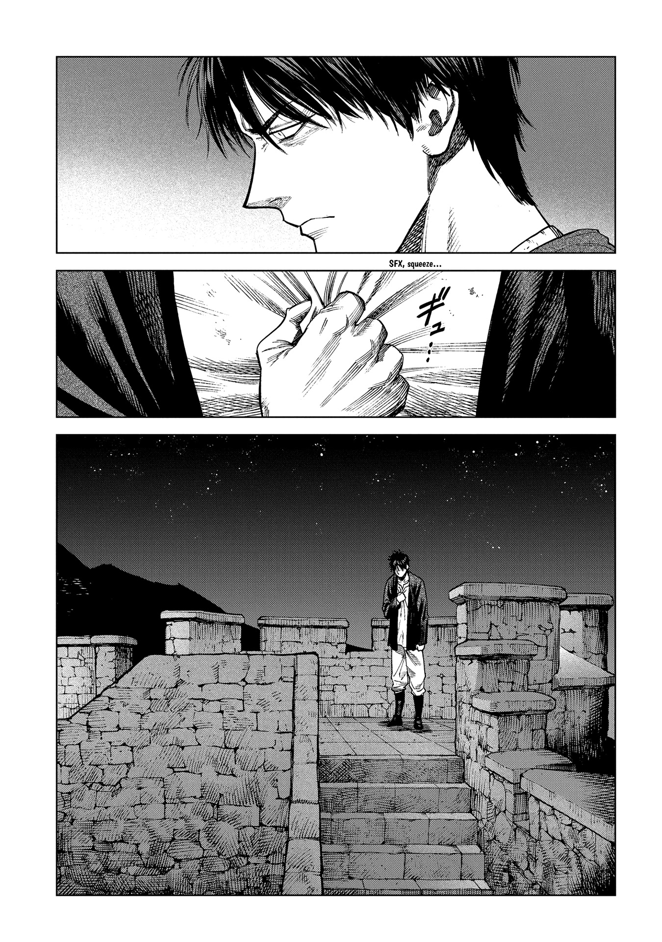 Madou no Keifu Chapter 21 page 18 - Chapter 21