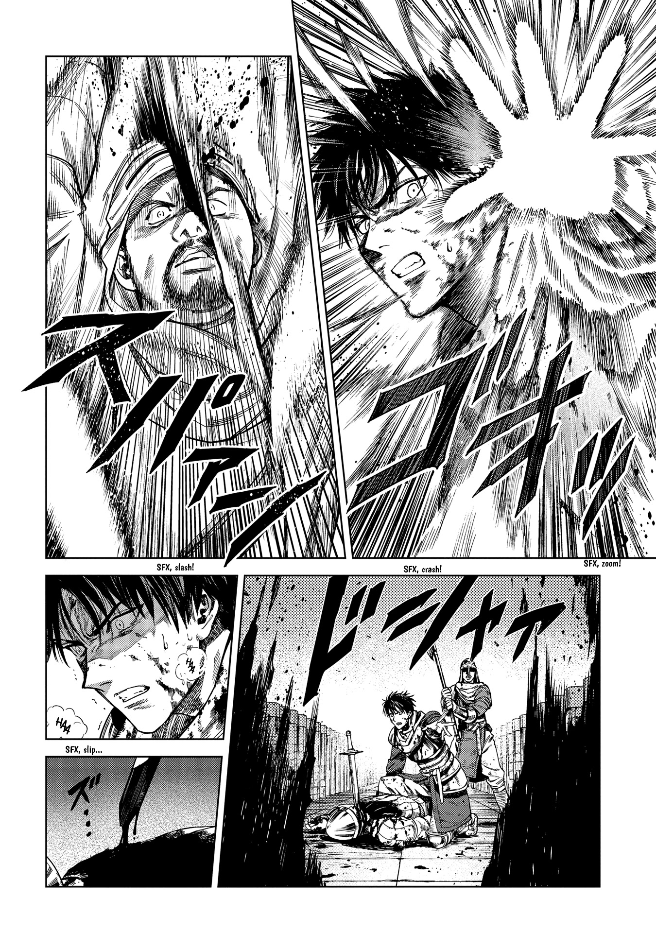 Madou no Keifu Chapter 22 page 21 - Chapter 22
