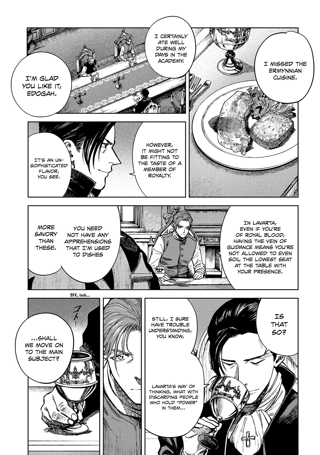 Madou no Keifu Chapter 23 page 13 - Chapter 23