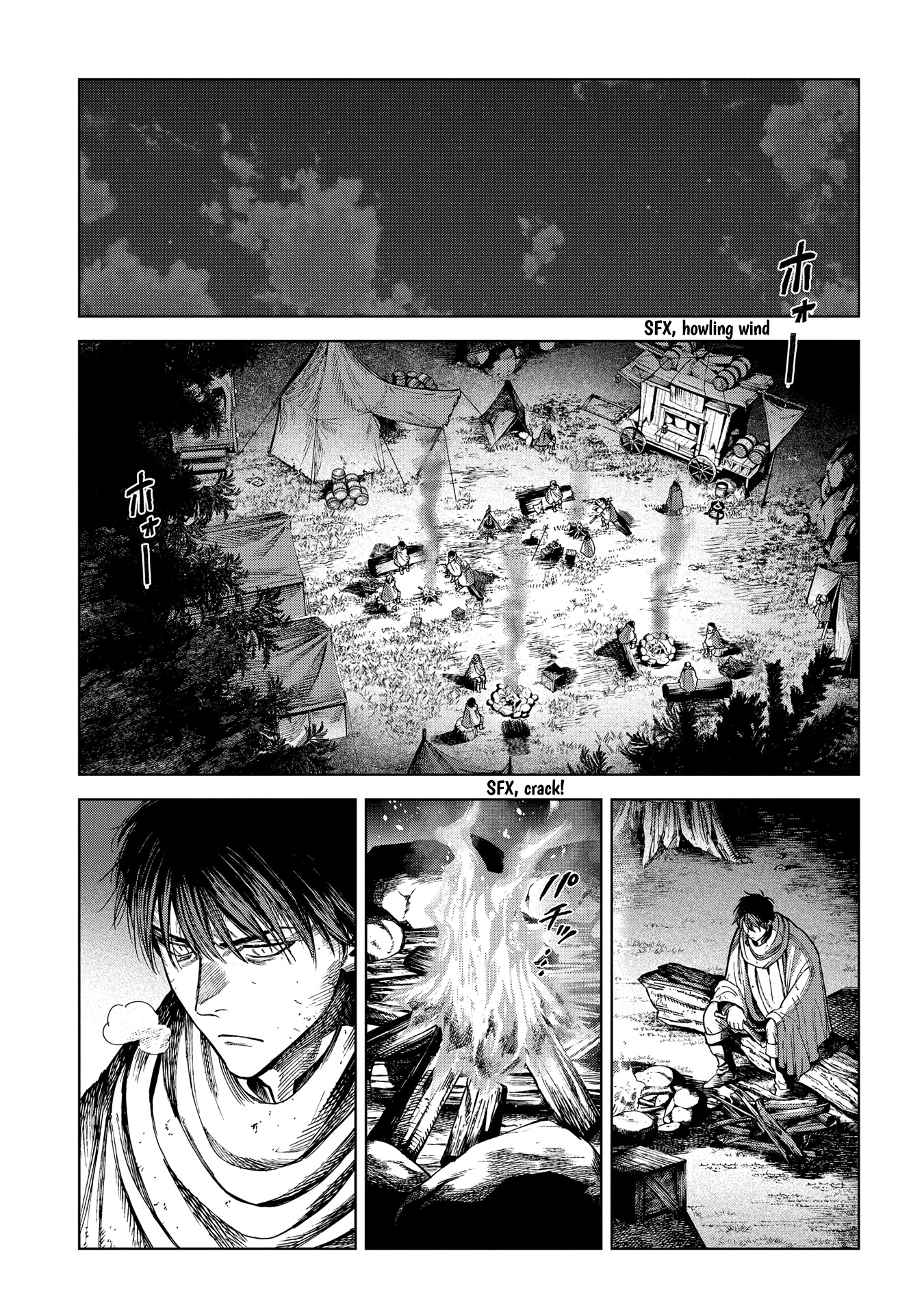 Madou no Keifu Chapter 24 page 3 - Chapter 24
