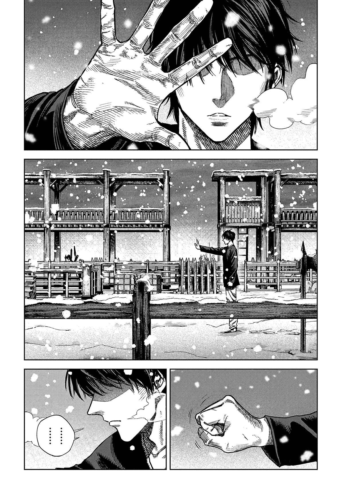 Madou no Keifu Chapter 25 page 14 - Chapter 25