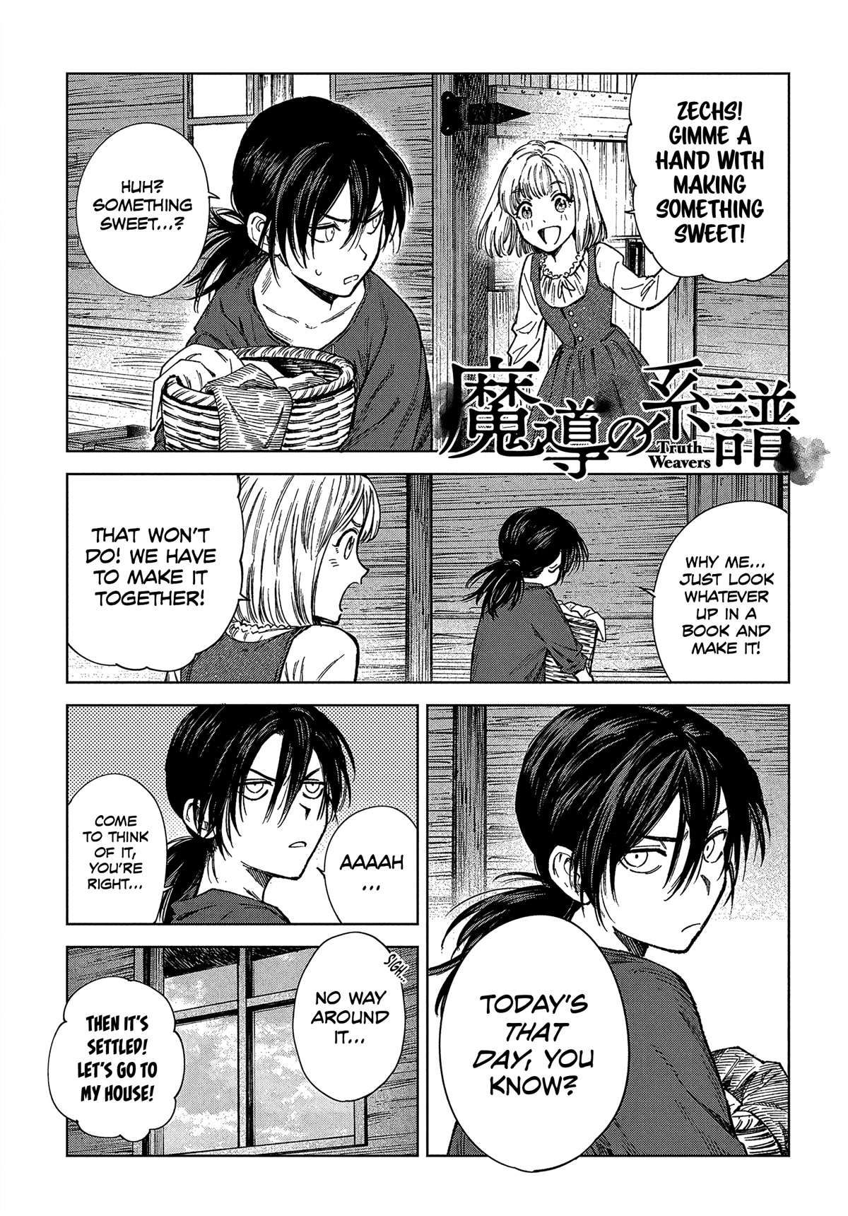 Madou no Keifu Chapter 29.1 page 1 - Chapter 29.1: Extra